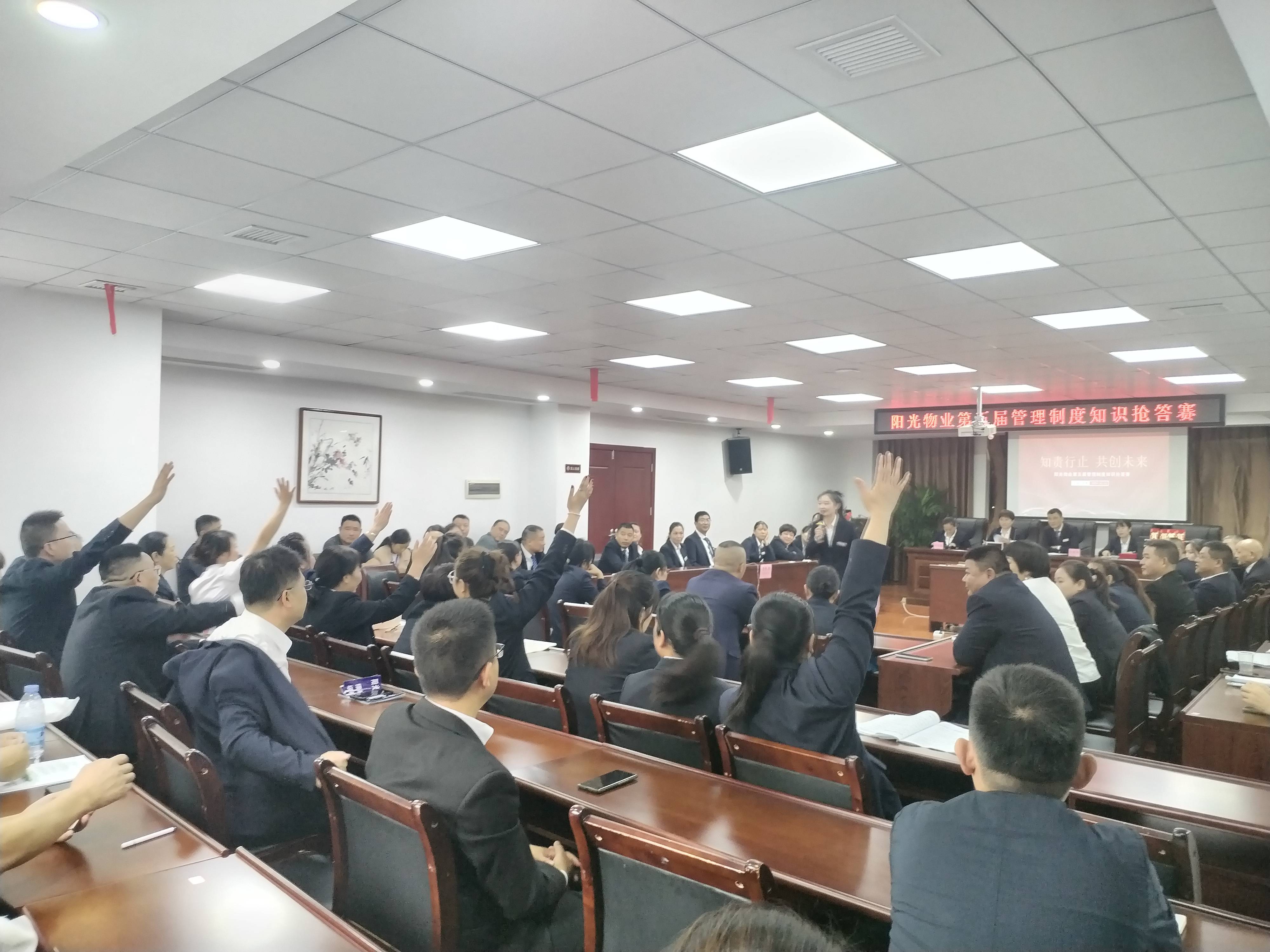 常德物業(yè)管理,物業(yè)企業(yè),陽光物業(yè) 常德物業(yè)管理,物業(yè)企業(yè),陽光物業(yè)