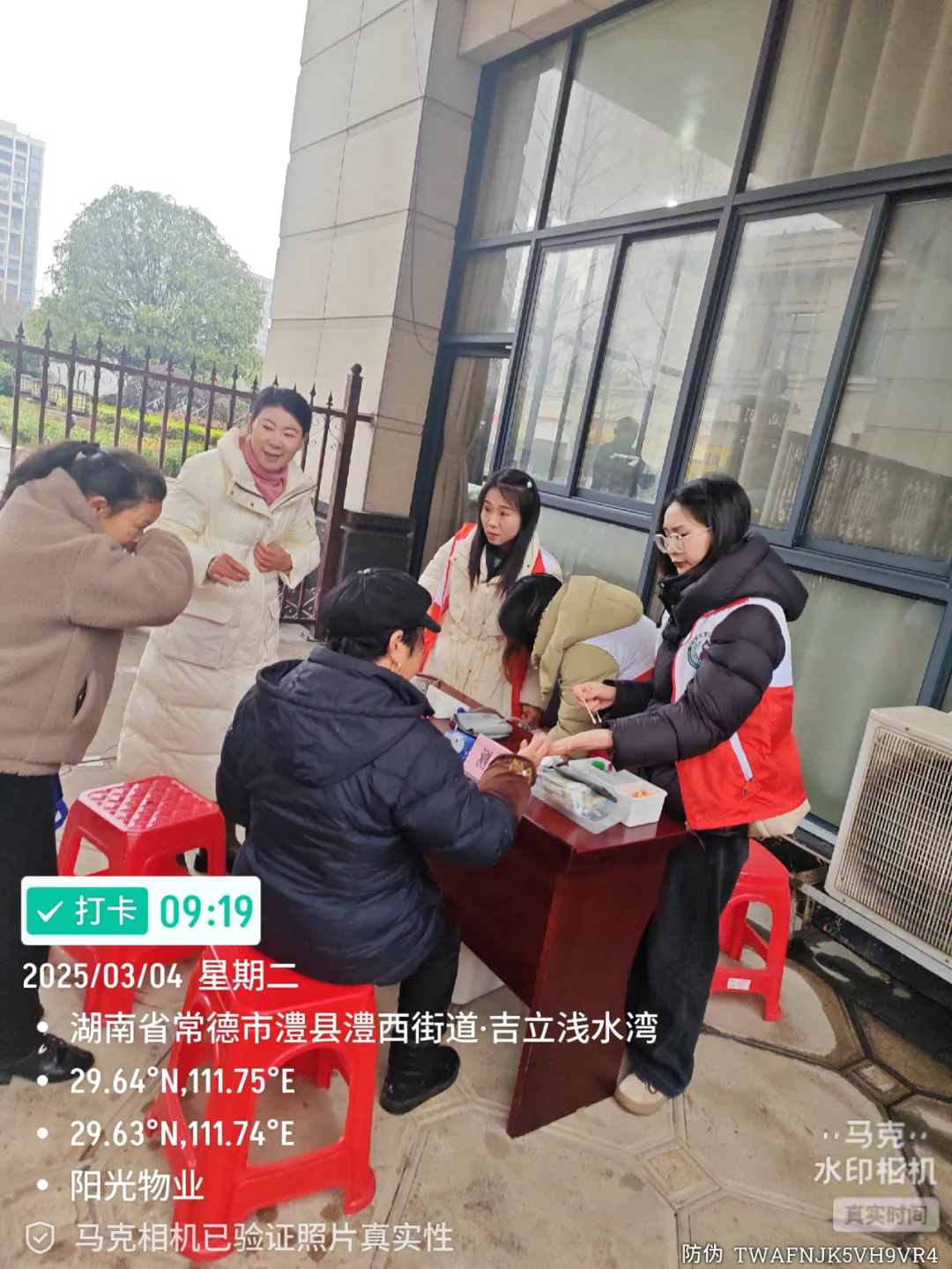常德物業管理,物業企業,陽光物業